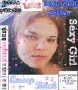 kinsman.lens-Collect-254