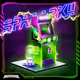 AKIVERSE - SPARK 20 TIMES
