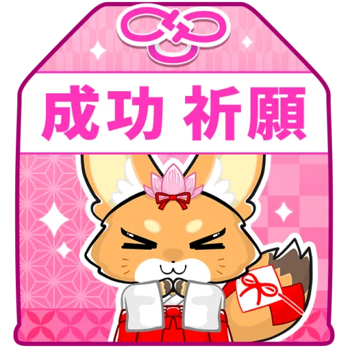 成功祈願お守り（桃）