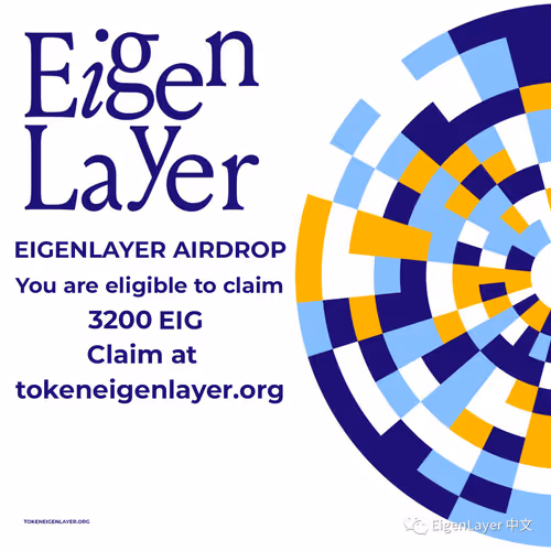 eigenlayer