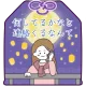 何してるかなと連絡くるなんて