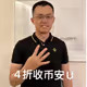 88567.lens-Collect-343