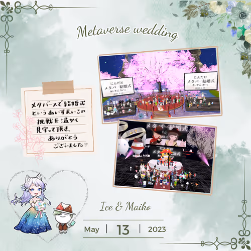 ice-maiko metaverse wedding anniversary SBT