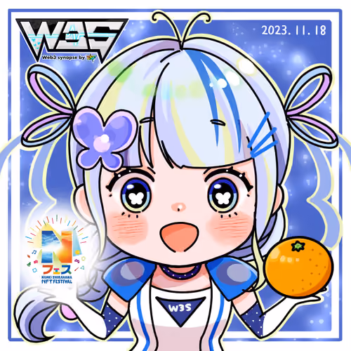 第3回Nフェス記念ウェスちゃん