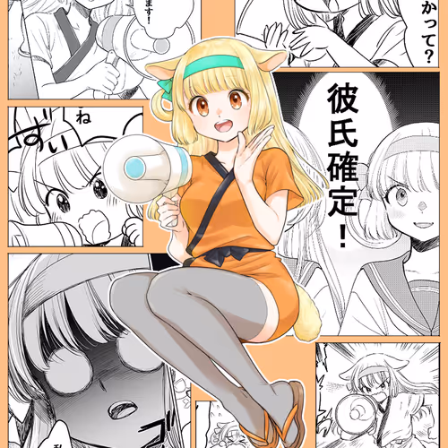 NOAアクスタNFTベール