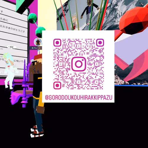 メタバース日曜礼拝記念NFT 2023/1/8