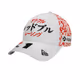 Max Verstappen Japanese GP Cap