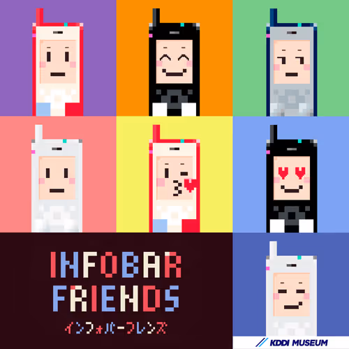 KDDI MUSEUM MY FIRST PIXEL ART
