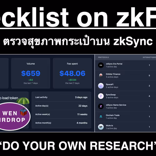 peterpriew.lens-Collect-375