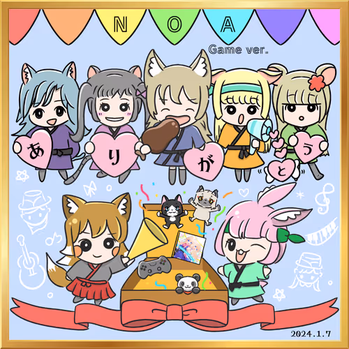 ミライカワルカエル〜Special Thanks Ver.〜