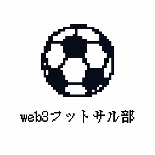 第５回web3フットサル部×ベリロンコラボ会 #3