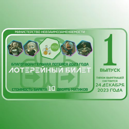Марафон розыгрышей
