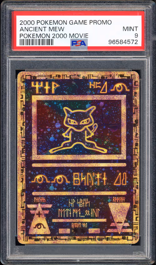 Item #2147487169 Media