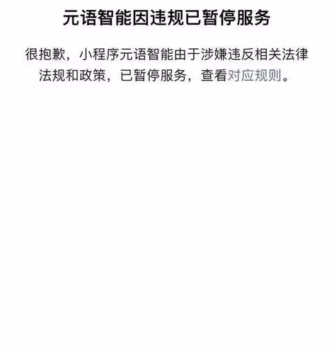 fbiopenthedoor.lens-Collect-668