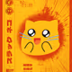 MEOWWOW