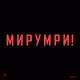 52258778895971015944477549672001217261685967046365256196116605753341610295301