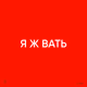 52258778895971015944477549672001217261685967046365256196116605753341610295316