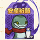 CNPC test