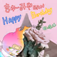 Tufu-Gift