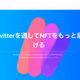 ブラジルとセルビア