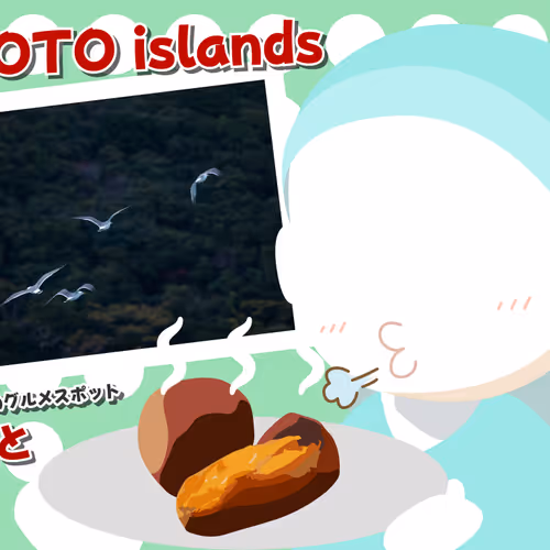 長崎五島の「しまジェネ」