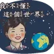 15451.lens-Collect-558