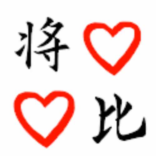 jaingxinbixin