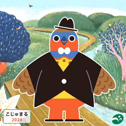 KOJYUMARU Celebration Gift