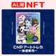 AL NFT CNP Art Trading Card