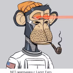 lazer