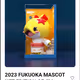 FUKUOKA MASCOT