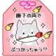 廊下の角でぶつかっちゃう？