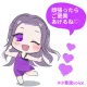 OmiminoKoibito