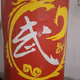 zhanlang