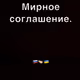Red Square