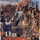 Battle of Vienna - Crypto Stamp