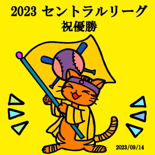E-tora NFT2023 -1