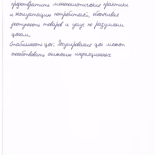 fff