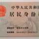 weiwu