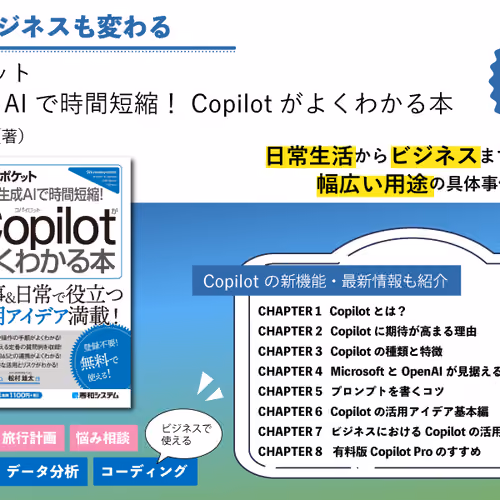 Copilot Pioneers : Book for Copilot #1