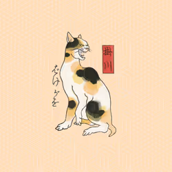Tokaido Cats #601