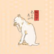 Tokaido Cats #392