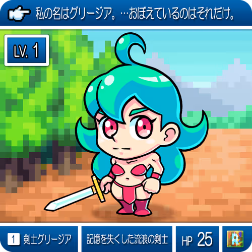 Lv.up! Greegia! [Lv.1]