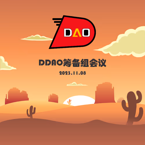 DDAO Conference Badges Collection