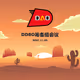DDAO Conference Badges Collection