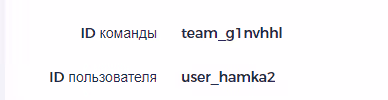 Ego