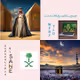 Saudi Vision web3