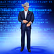 Trump Digital Trading Card Series 2 #12833