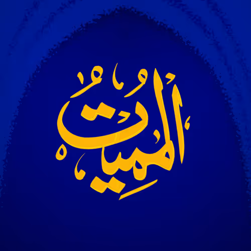 Item #114484320930808091564341988394083899610383062869371148054490159042398869520410 Media