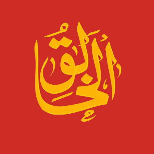 Item #114484320930808091564341988394083899610383062869371148054490159042398869520393 Media